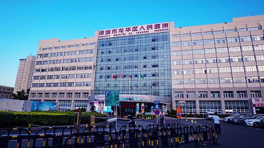 深圳龙华区人民医院延时视频视频的预览图