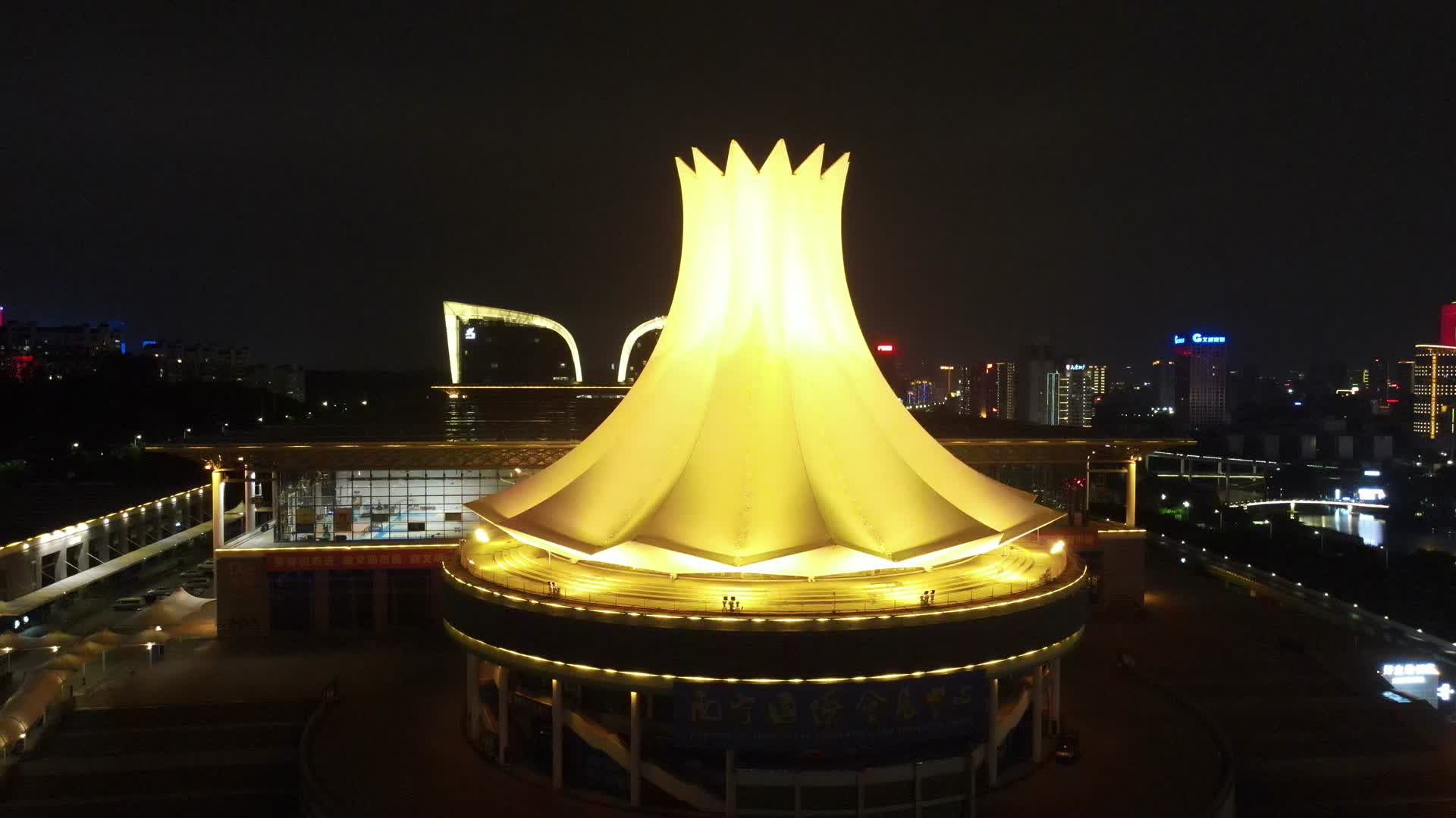 航拍广西南宁国际会展中心夜景灯光视频的预览图
