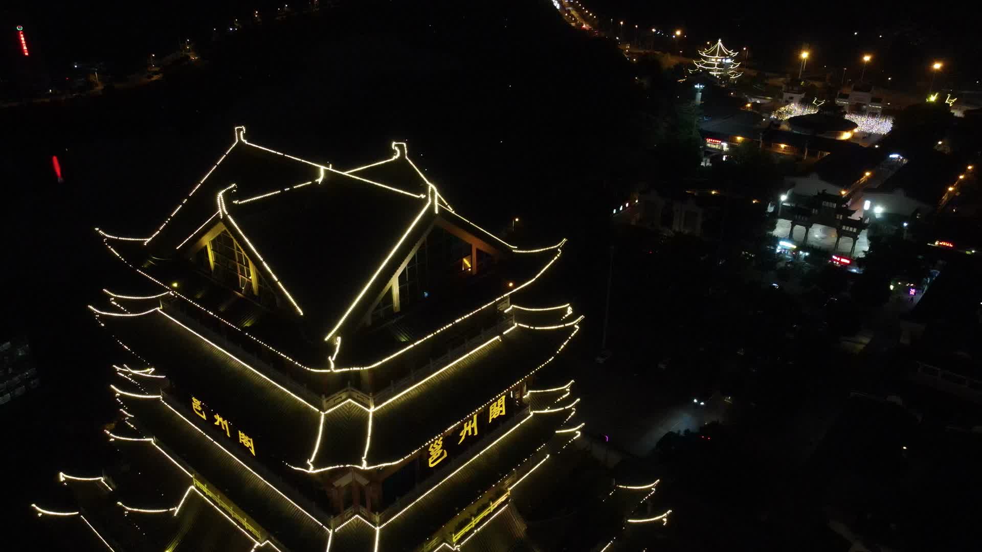 广西南宁邕州阁地标建筑夜景灯光航拍视频视频的预览图