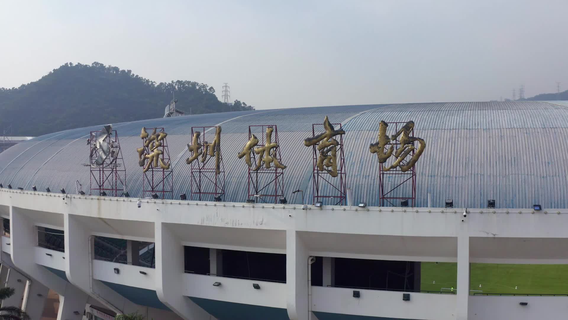 深圳体育馆航拍视频视频的预览图