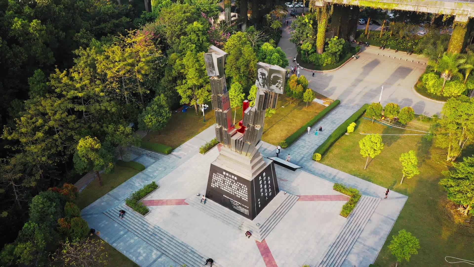 深圳羊台山世纪大营救纪念碑视频的预览图