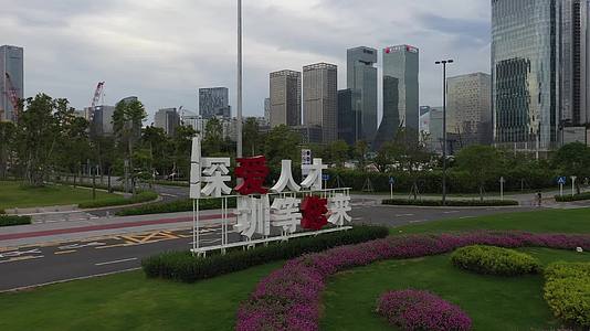 深圳湾人才公园航拍视频视频的预览图