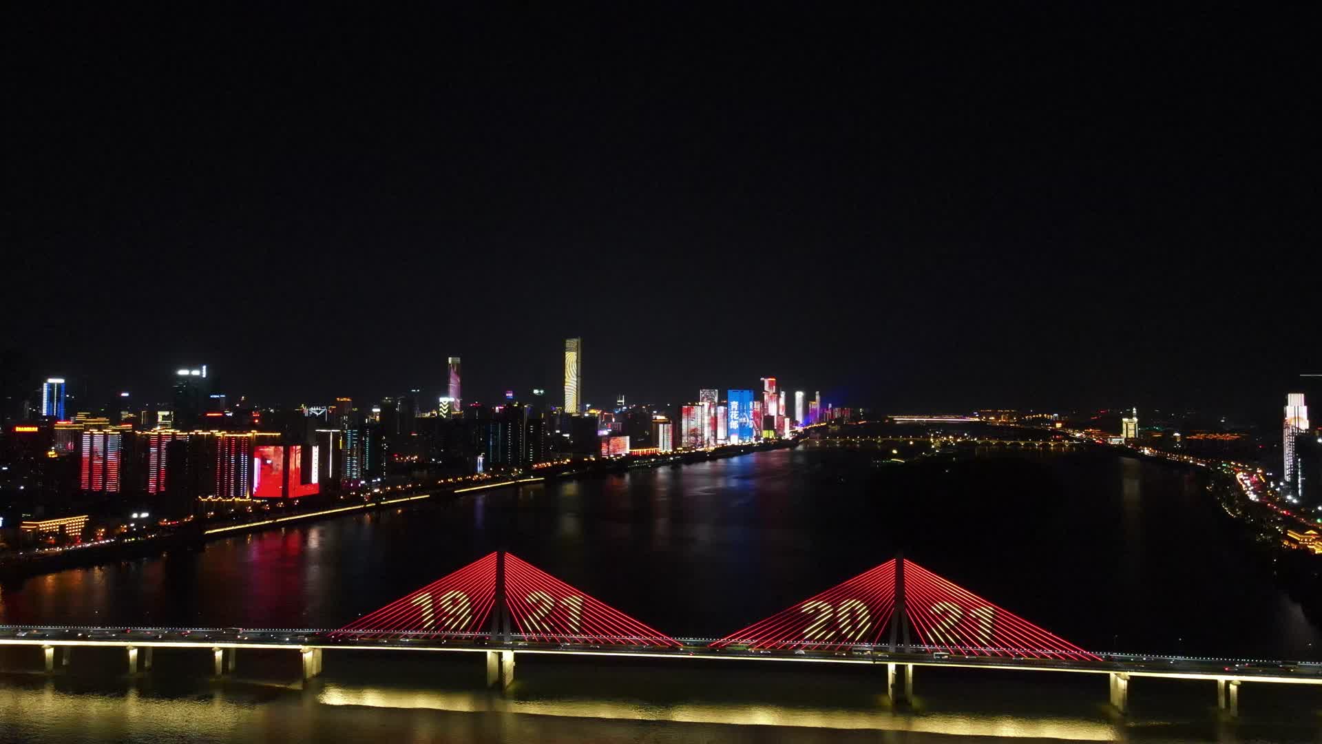 航拍湖南长沙银盆岭大桥夜景灯光秀视频的预览图