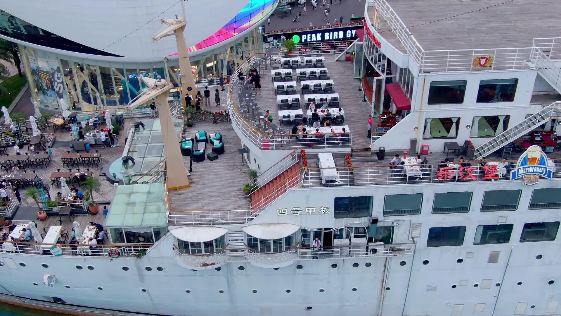 深圳海上世界明华轮航拍视频视频的预览图