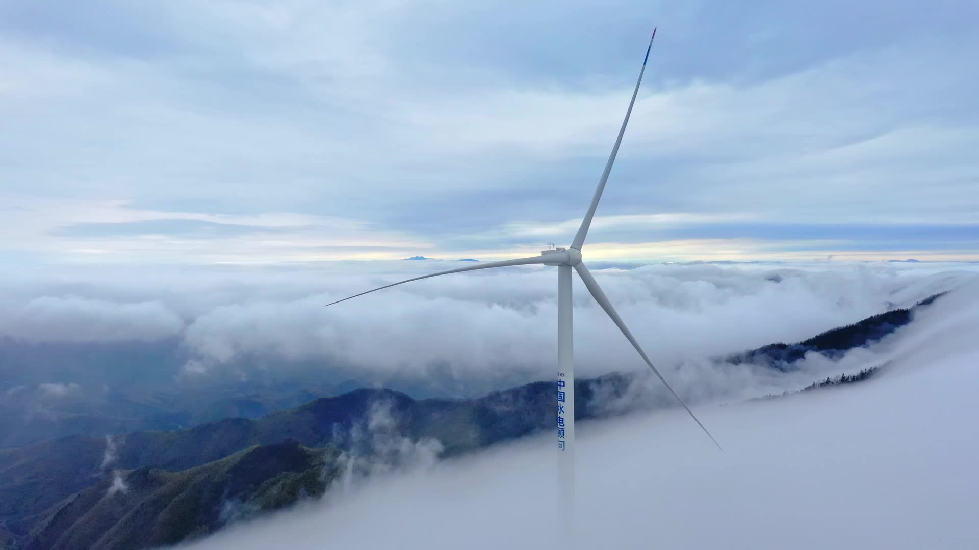 云雾高山上的风力发电风车实拍视频视频的预览图