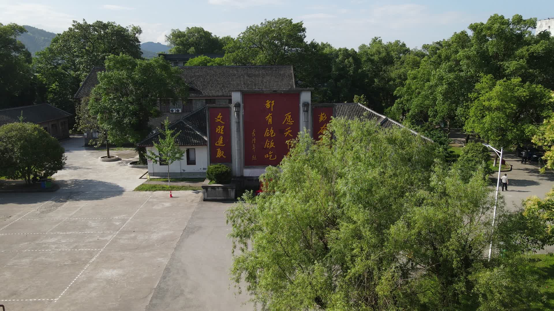 航拍世界杂交水稻发源地湖南安江农校视频的预览图