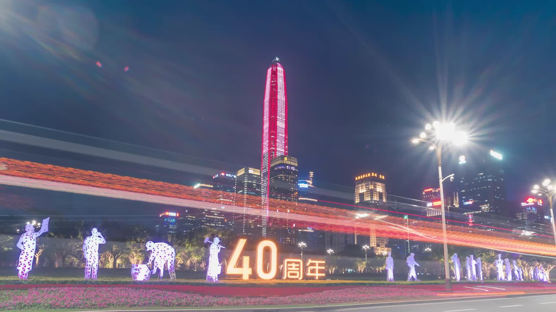 深圳城市延时视频视频的预览图
