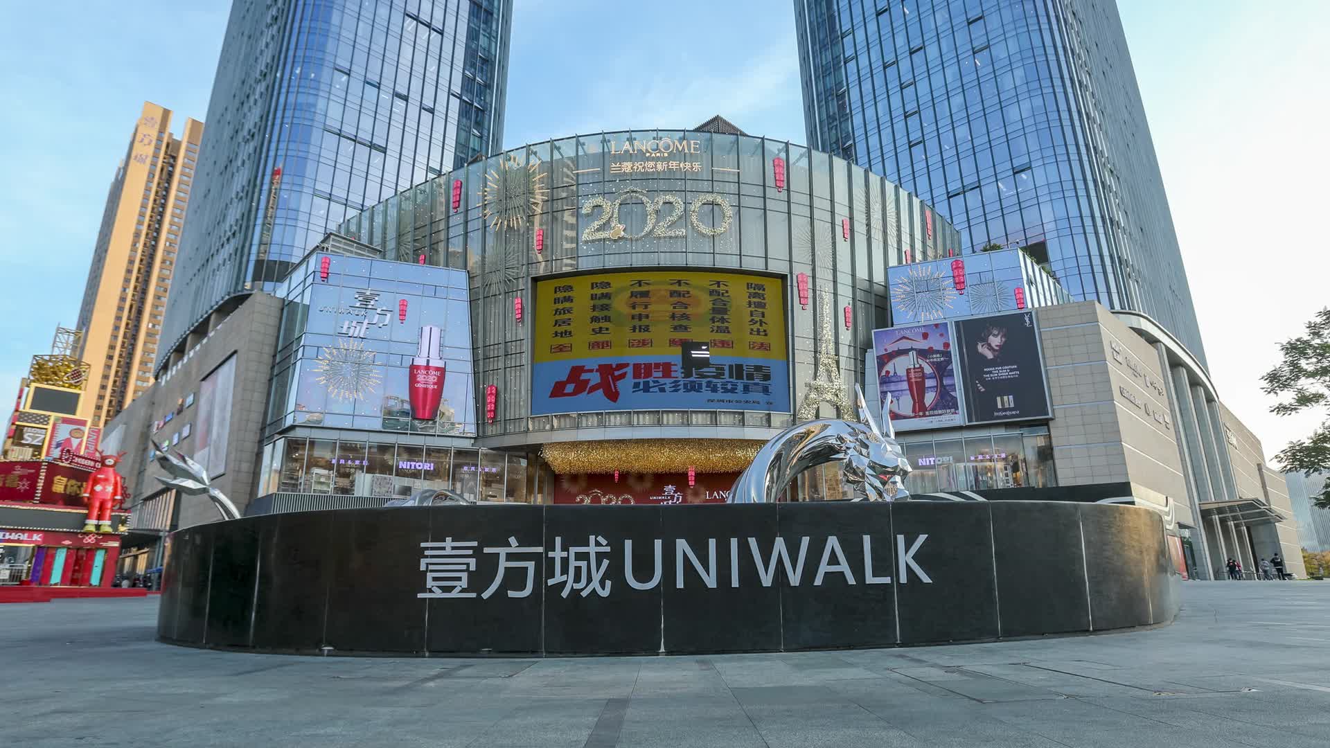 深圳宝安城市地标航拍延时视频的预览图