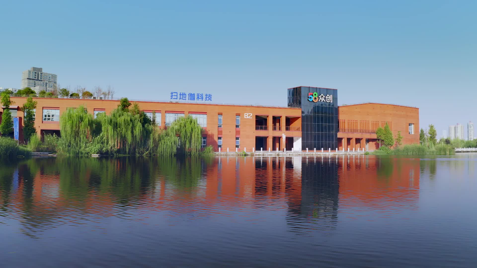 长沙西湖公园城市地标视频视频的预览图