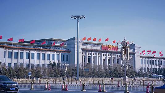 北京城市建筑人民大会堂视频的预览图