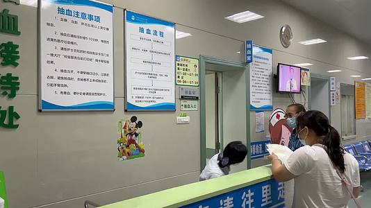 医院走廊等待就医的病人视频的预览图