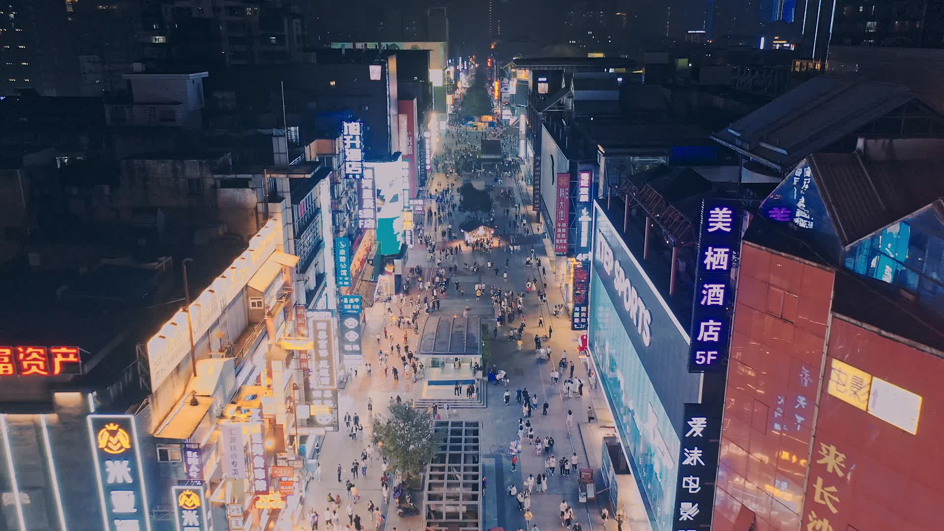 长沙黄兴步行街网红打卡地视频的预览图