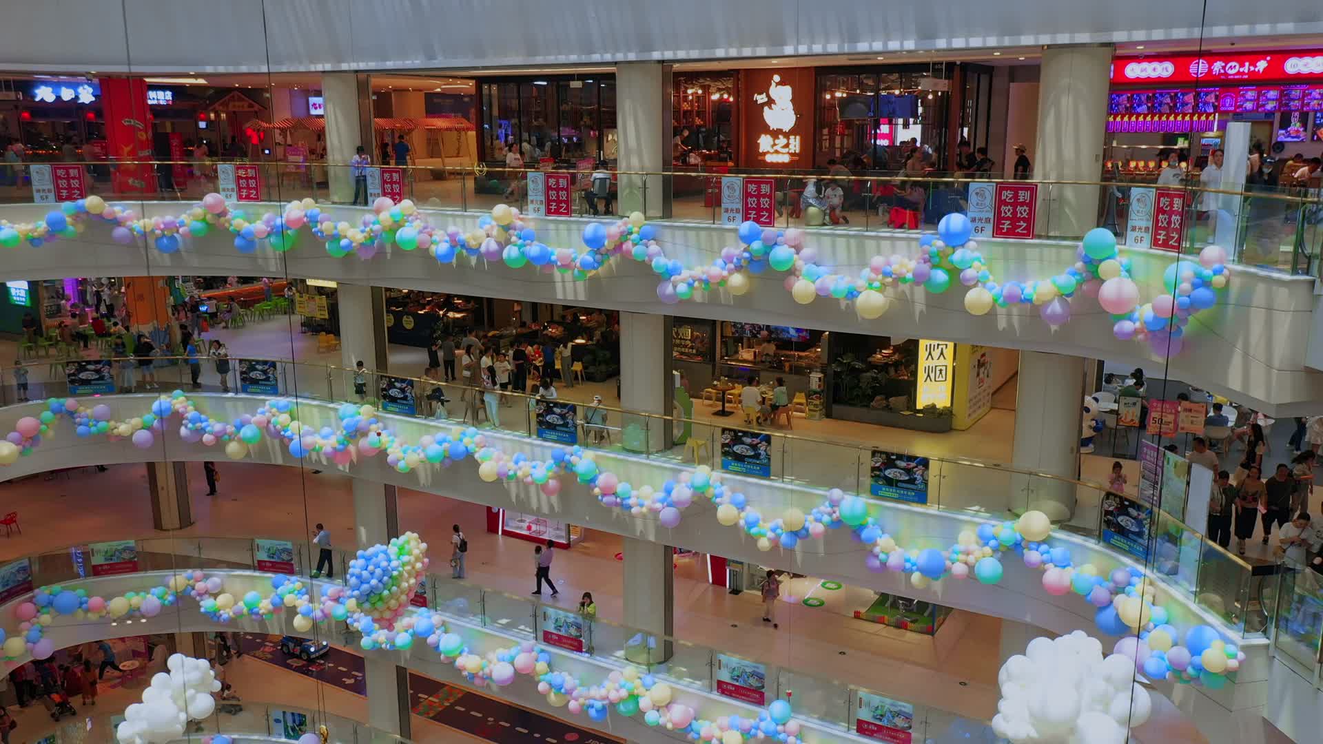 保利mall商业购物中心游乐园视频的预览图