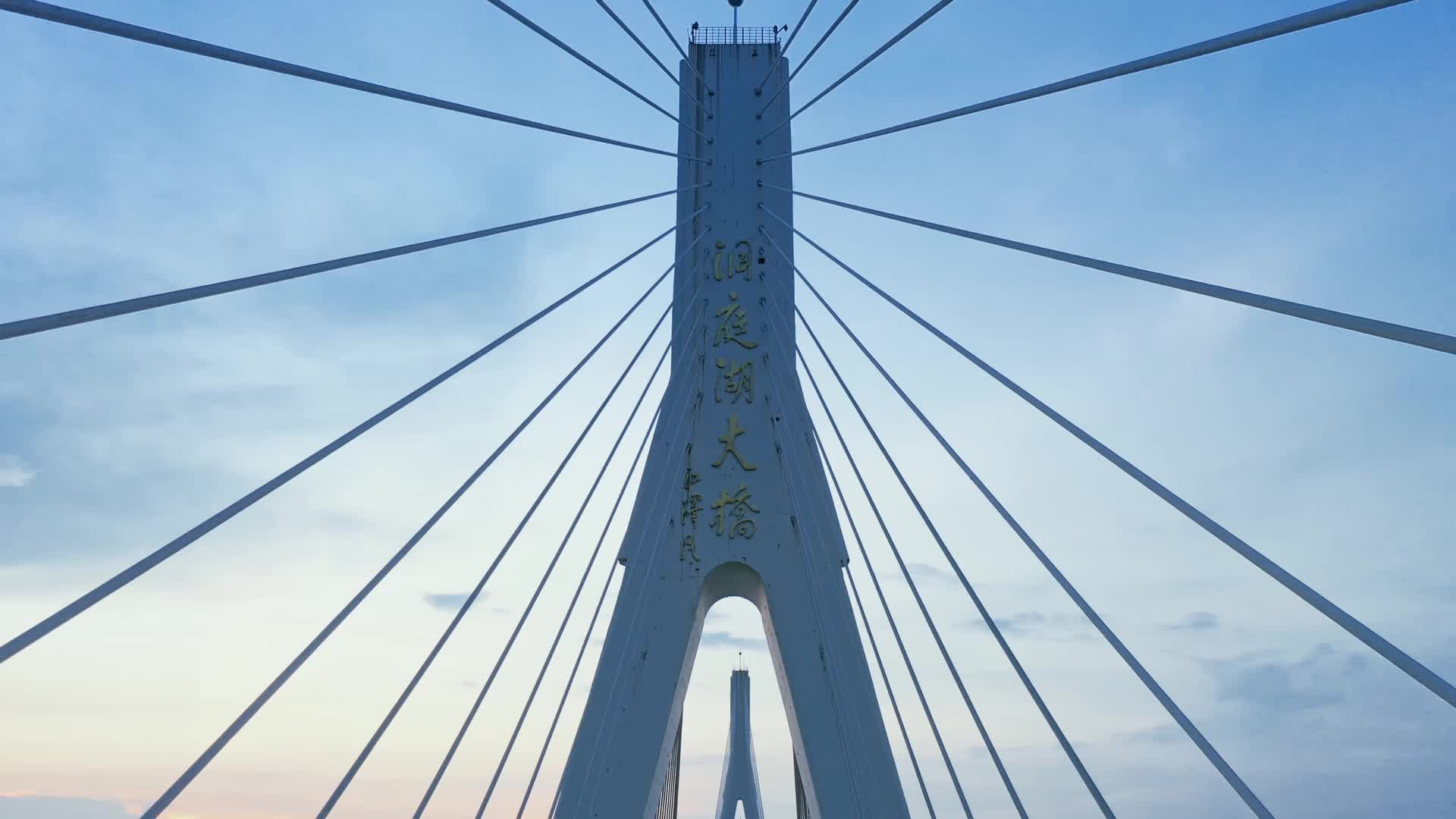 岳阳洞庭湖大桥视频的预览图