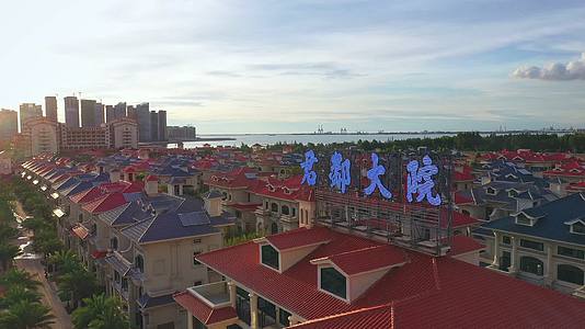 海南儋州城市建筑航拍视频视频的预览图