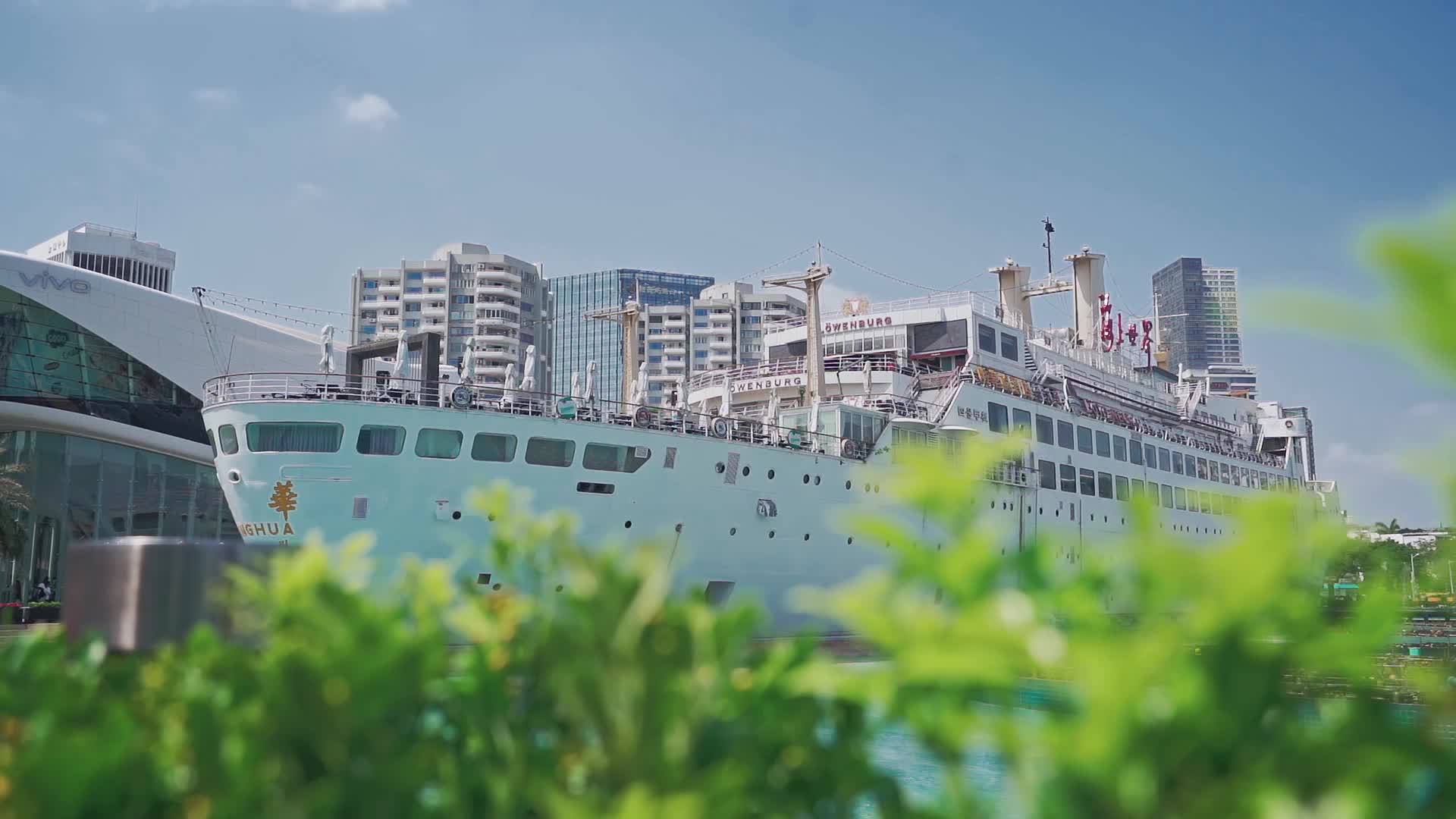 深圳南山区海上世界城市地标视频的预览图