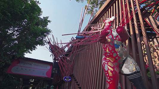 深圳蛇口文化艺术产业园视频的预览图