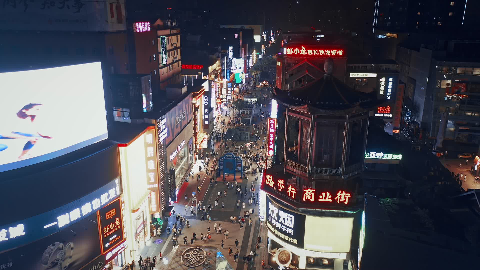 长沙黄兴步行街夜景视频的预览图