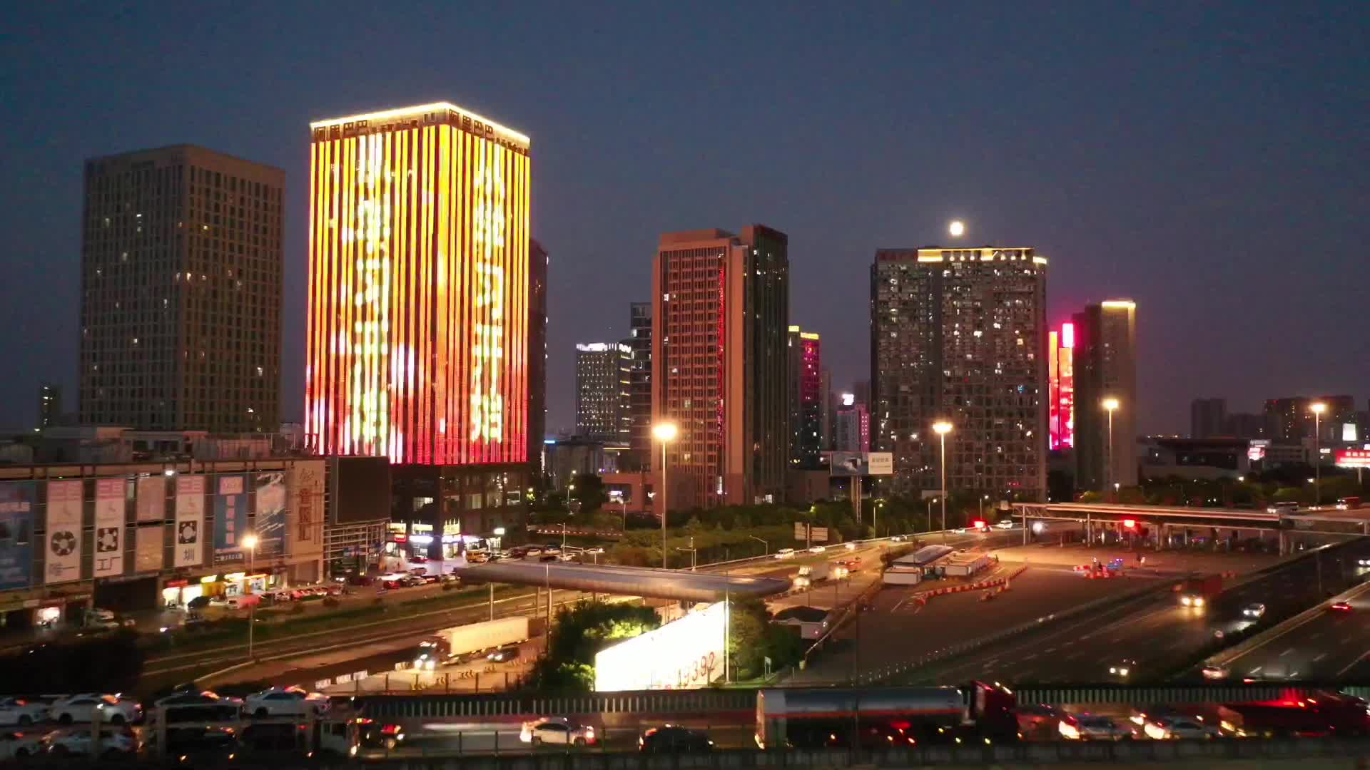 1080P花桥城市地标夜景延时航拍视频的预览图