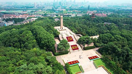 4k航拍南京雨花台烈士陵园实拍视频视频的预览图