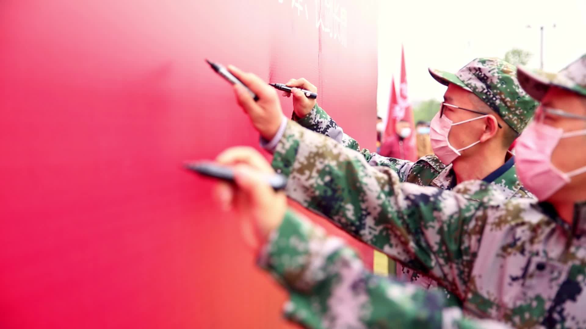 军人疫情防控请战书签名墙视频的预览图