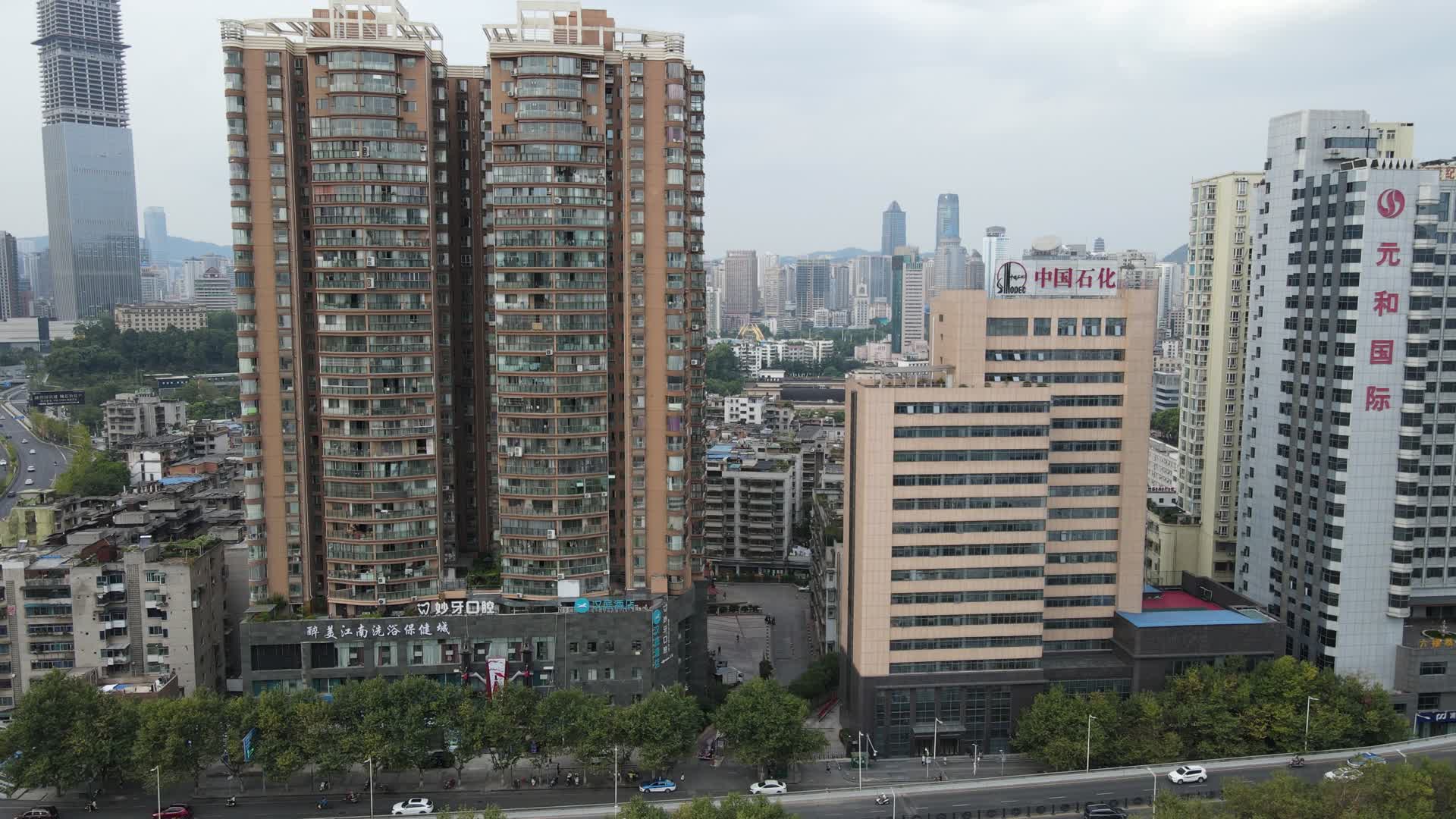 贵州贵阳城市高楼建筑群4K航拍视频视频的预览图