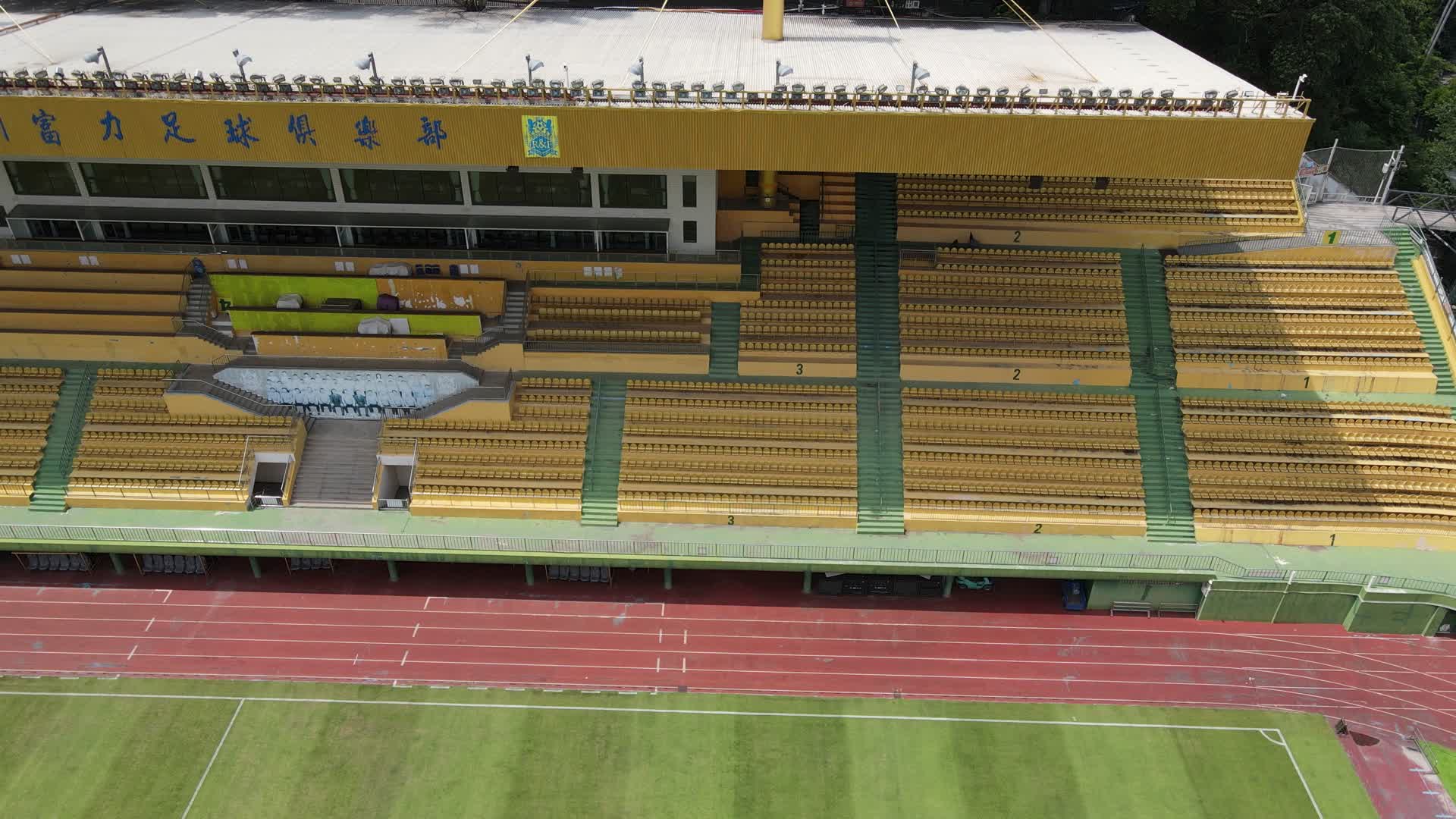 广州越秀山体育中心足球场视频的预览图