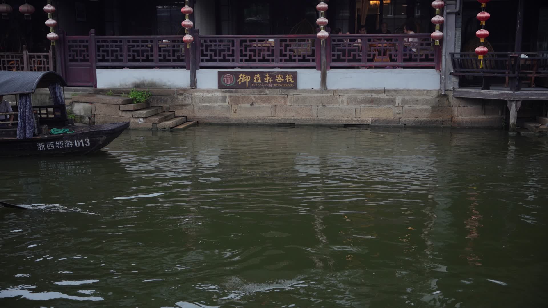 西塘古镇视频的预览图
