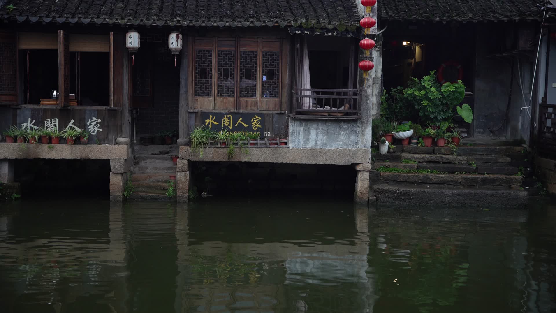 西塘古镇江南风景视频的预览图