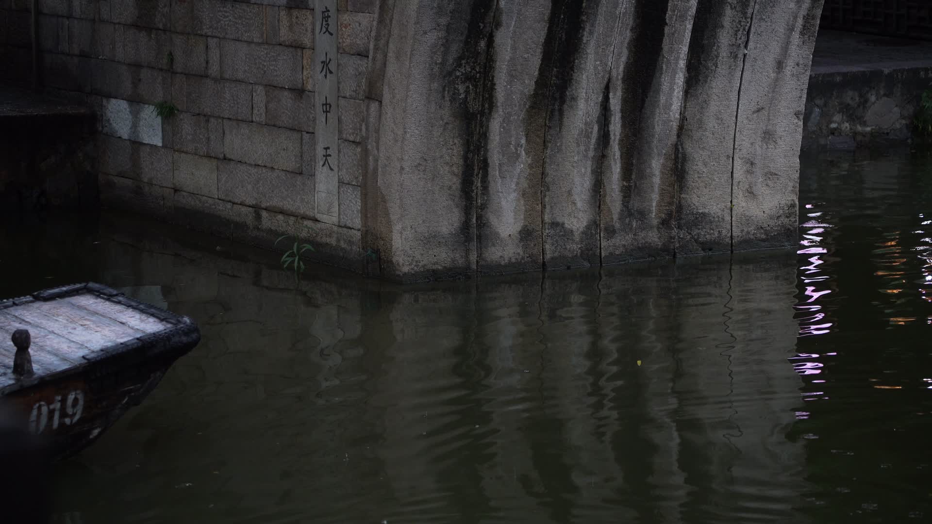 浙江西塘古镇游客乘坐乌篷船过桥洞实拍视频的预览图