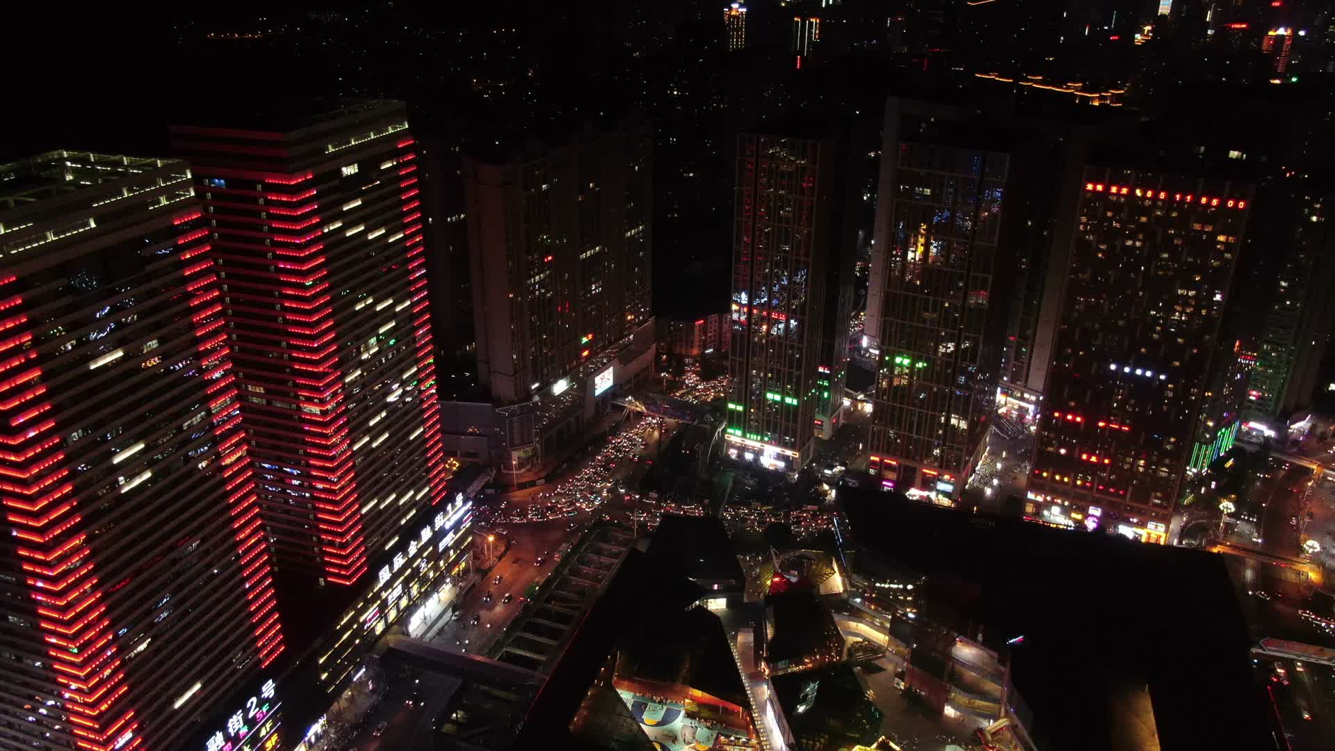 航拍贵州贵阳花果园中央商务区夜景视频的预览图