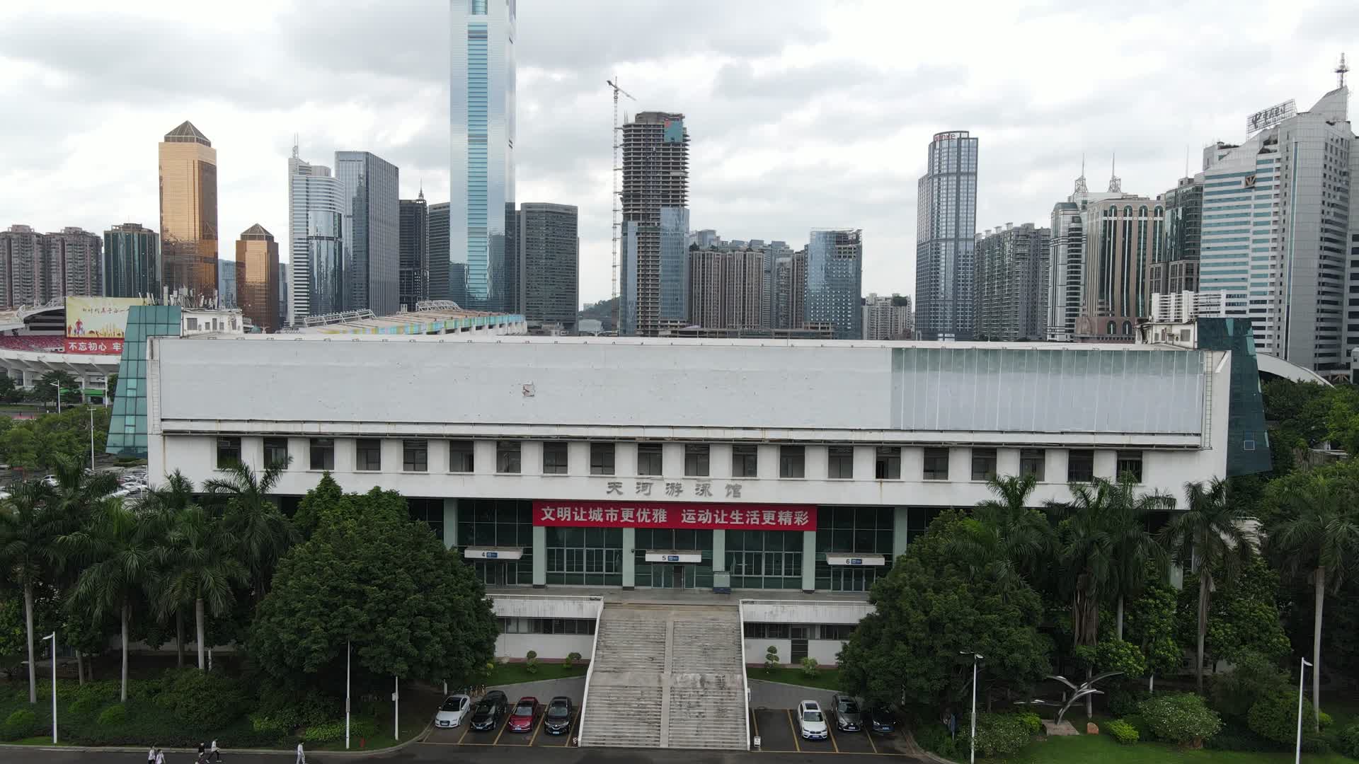 航拍广州天河区天河体育中心其他各类场馆视频的预览图