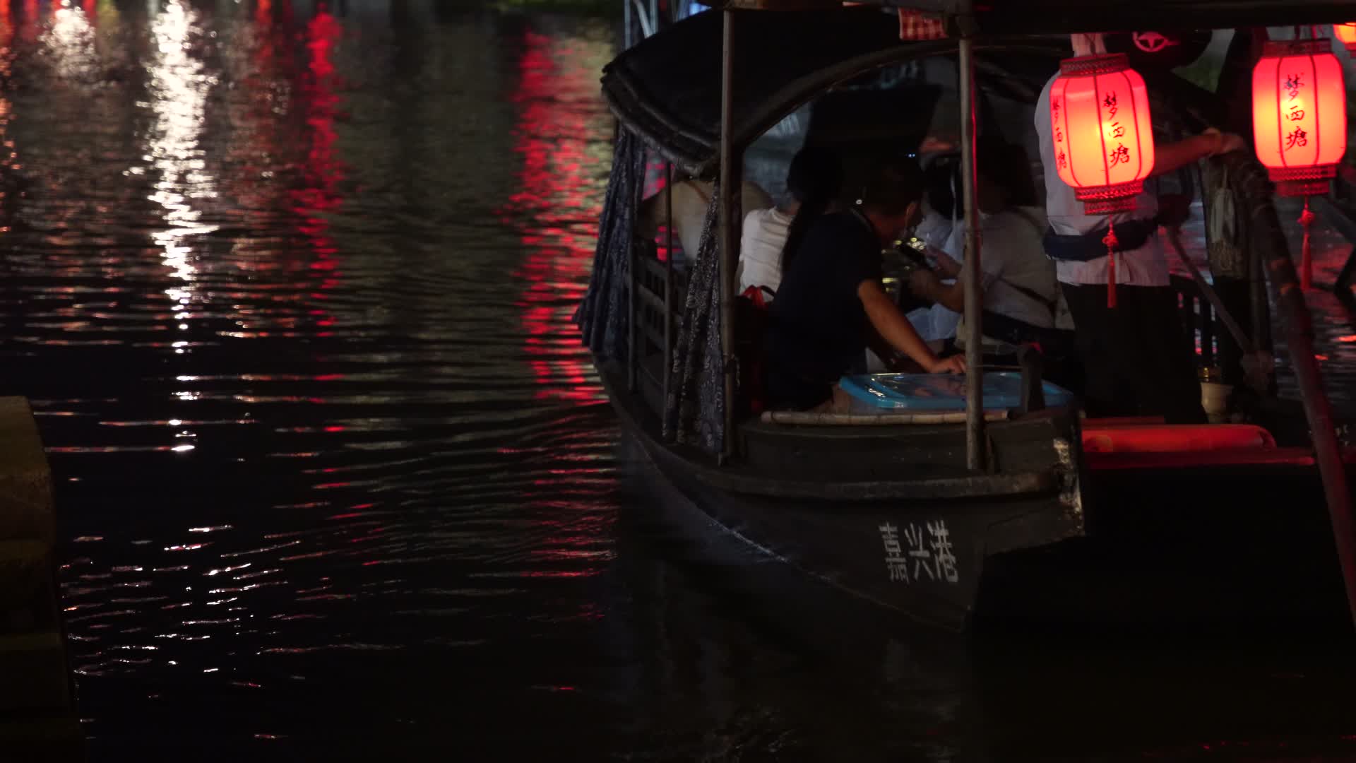 浙江嘉兴西塘古镇水乡划船夜景4K实拍视频视频的预览图