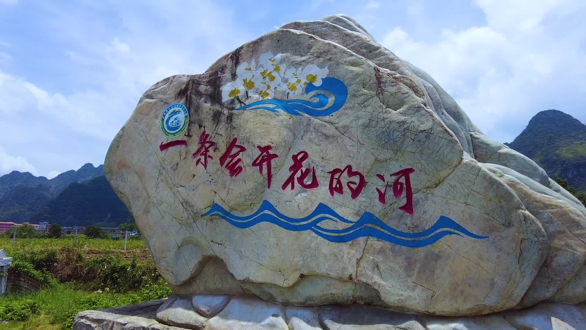 广西河池旅游山水辽阔航拍视频视频的预览图