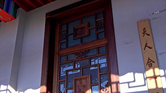 明清古典门窗走廊清净淡雅视频的预览图