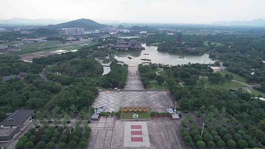 桂林旅游风景区园博园航拍视频的预览图
