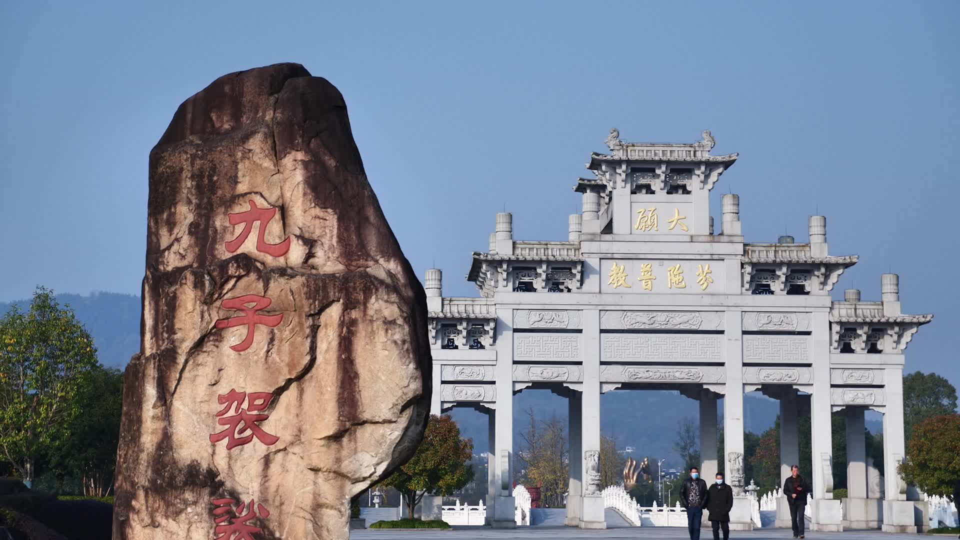 安徽九华山地藏菩萨像景区视频的预览图