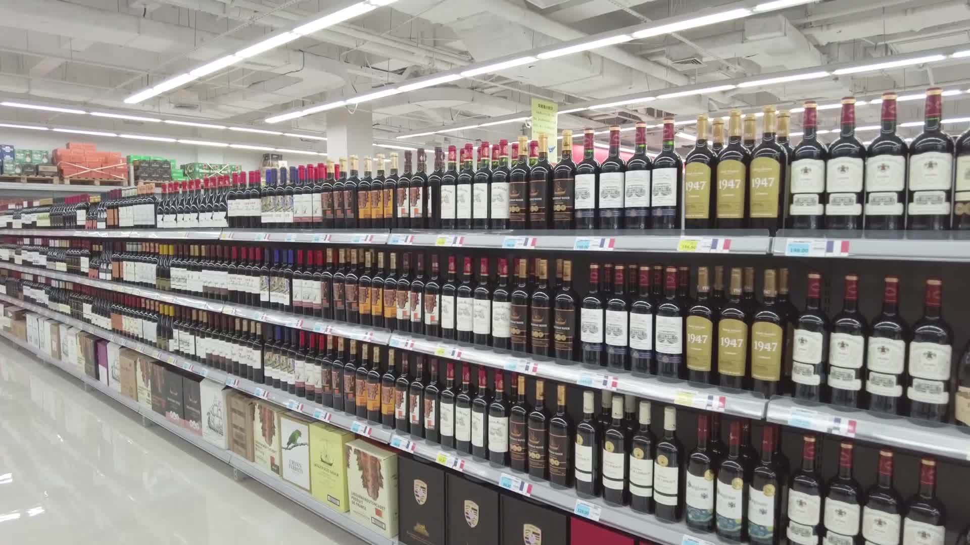 超市红酒视频的预览图