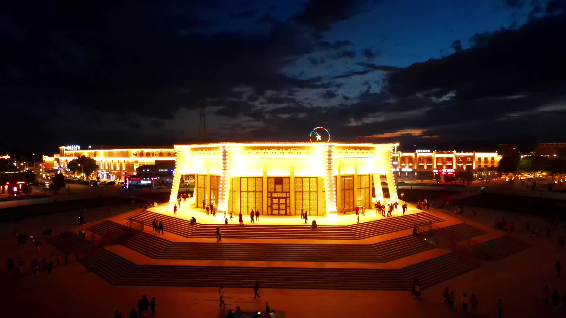 新疆八卦城航拍视频的预览图