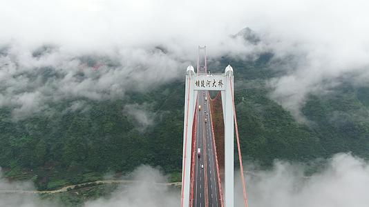 世界高桥贵州安顺坝陵河大桥视频的预览图