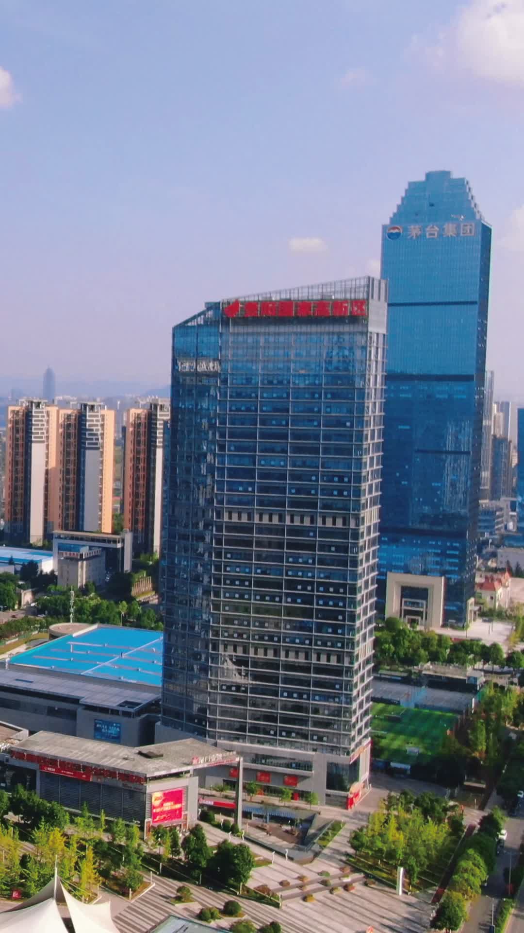 贵阳地标茅台大厦竖屏航拍视频的预览图