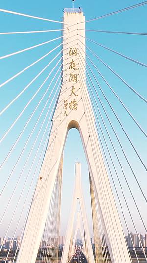 岳阳洞庭湖大桥城市交通航拍视频竖版视频的预览图