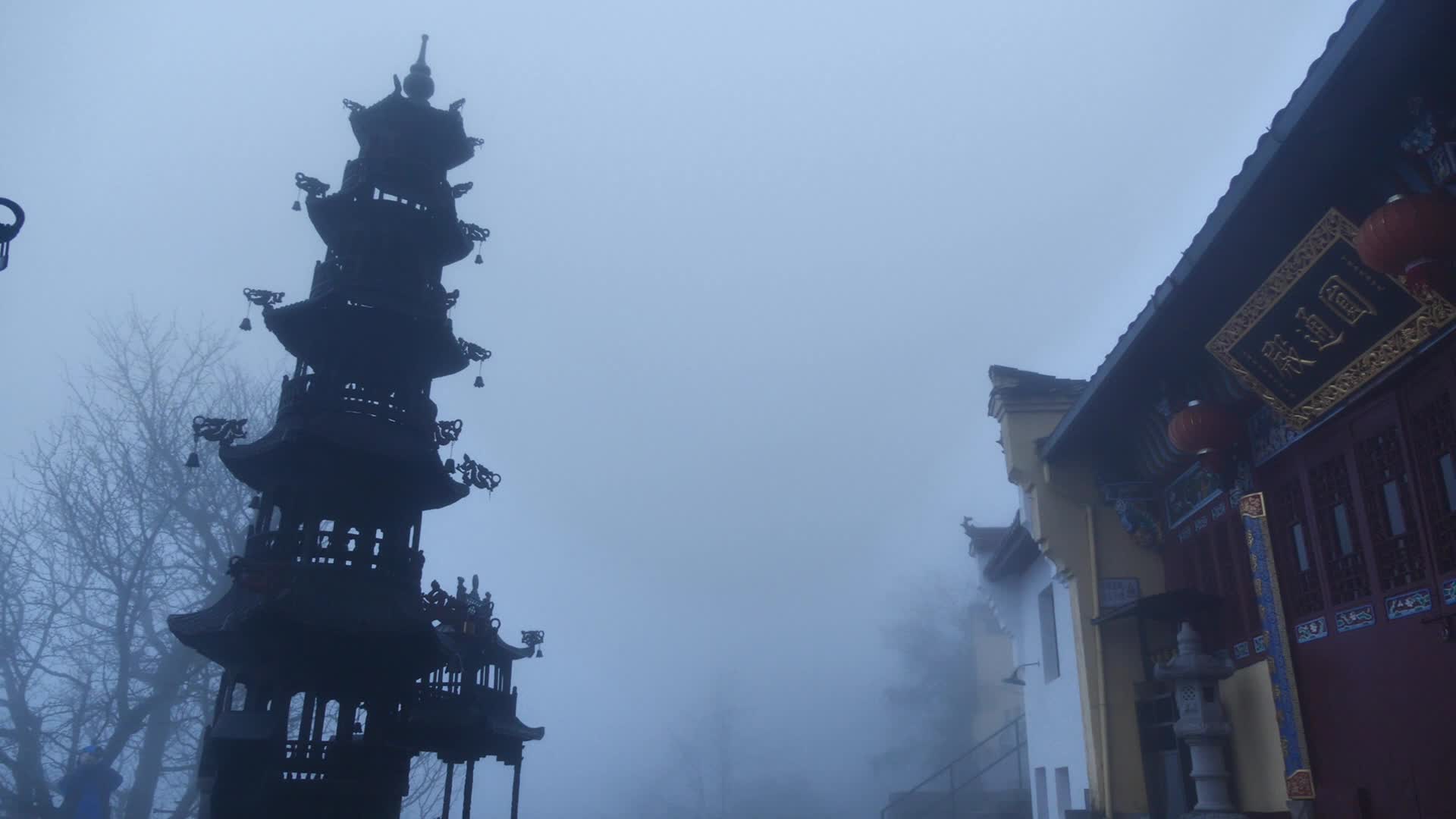 安徽九华山大雾里的东崖禅寺视频的预览图