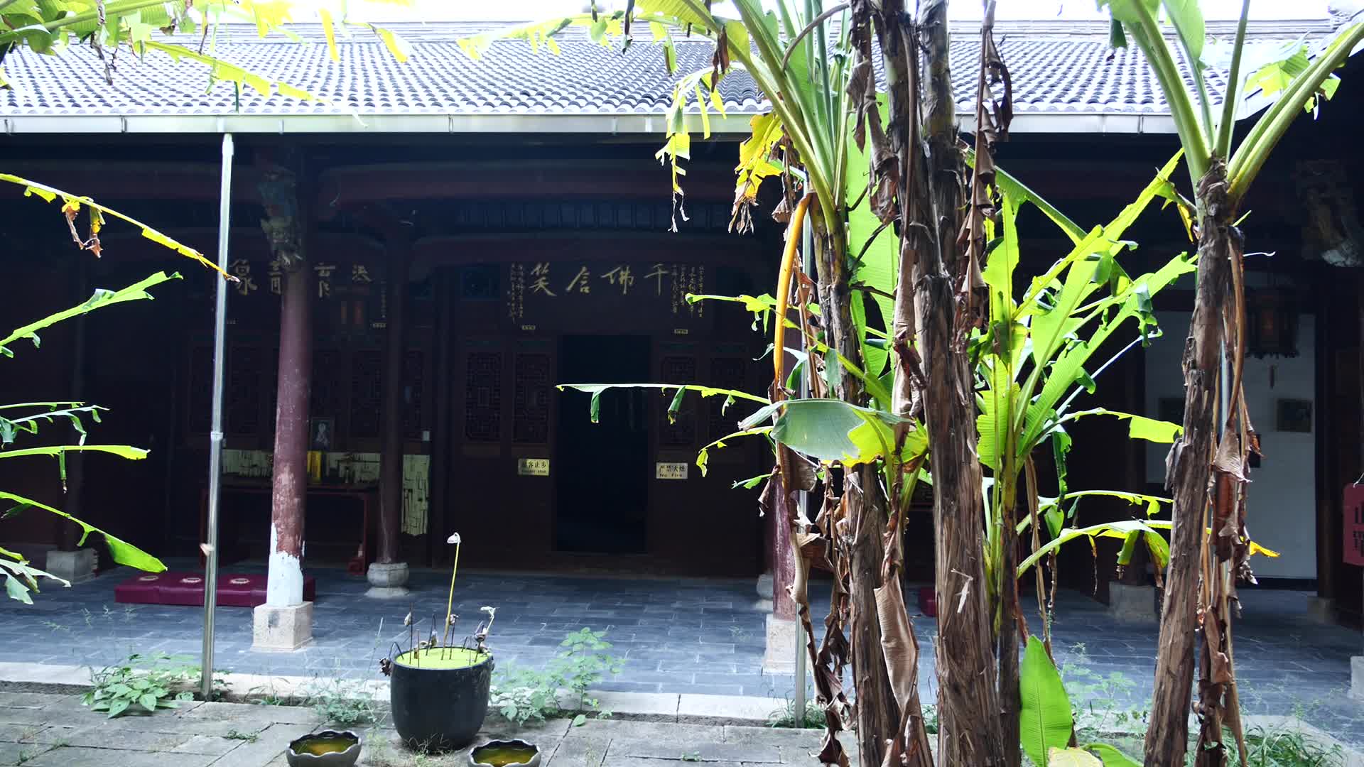 安徽九华山古刹甘露寺建筑风景视频的预览图