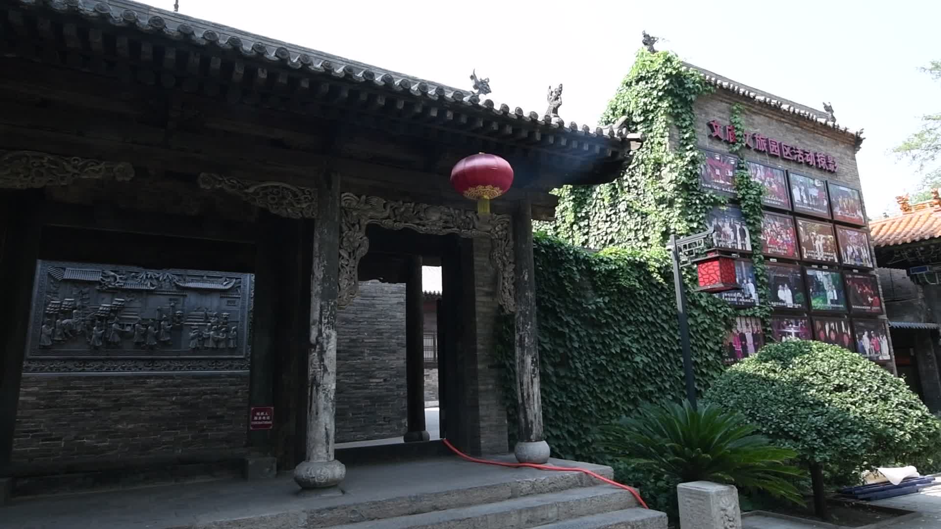 山西平遥古城千年孔子文庙古建筑视频的预览图