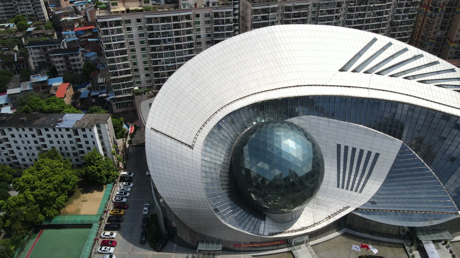 广西南宁科技馆城市地标建筑航拍视频的预览图