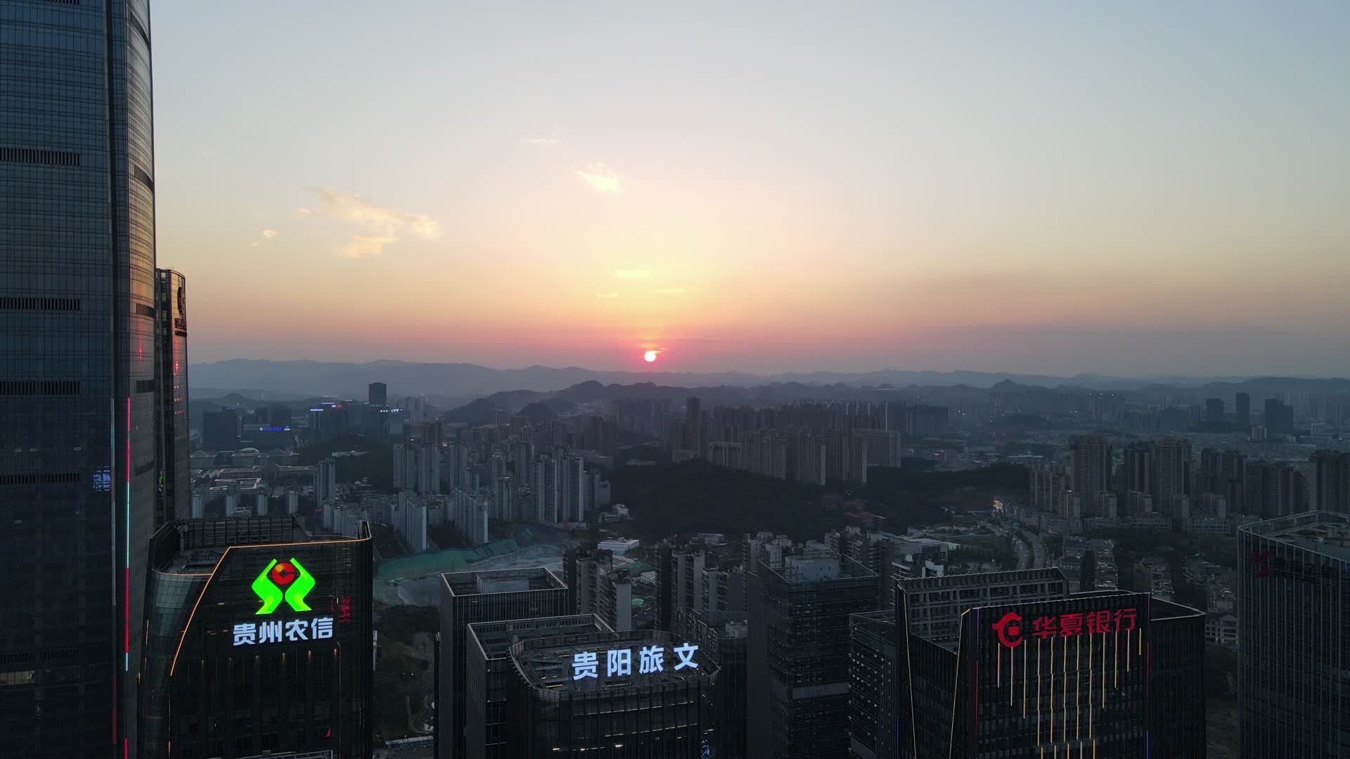 贵阳城市晚霞落日航拍视频视频的预览图
