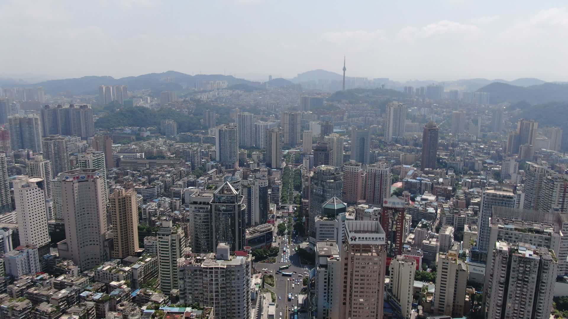 贵阳城市高楼建筑群航拍视频的预览图