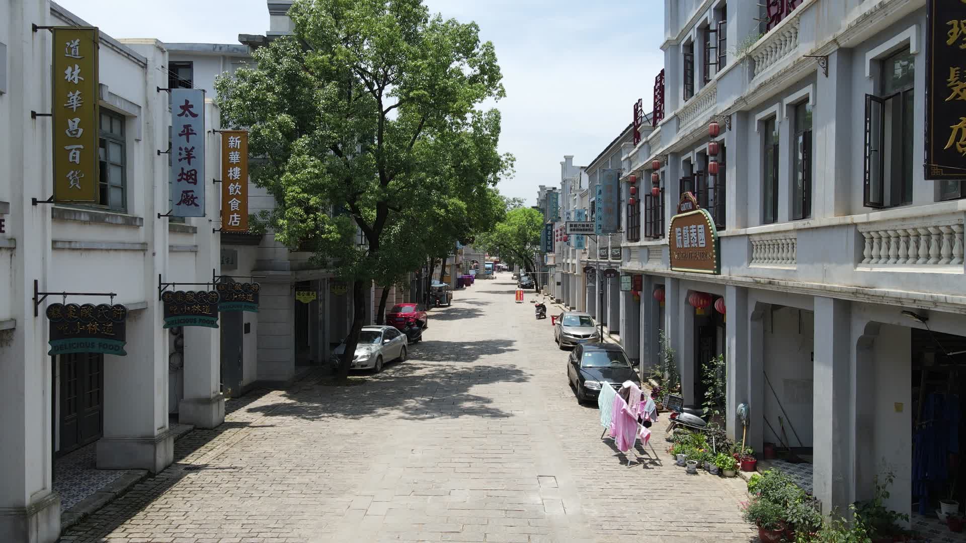 湖南长沙道林古镇4A景区航拍视频的预览图