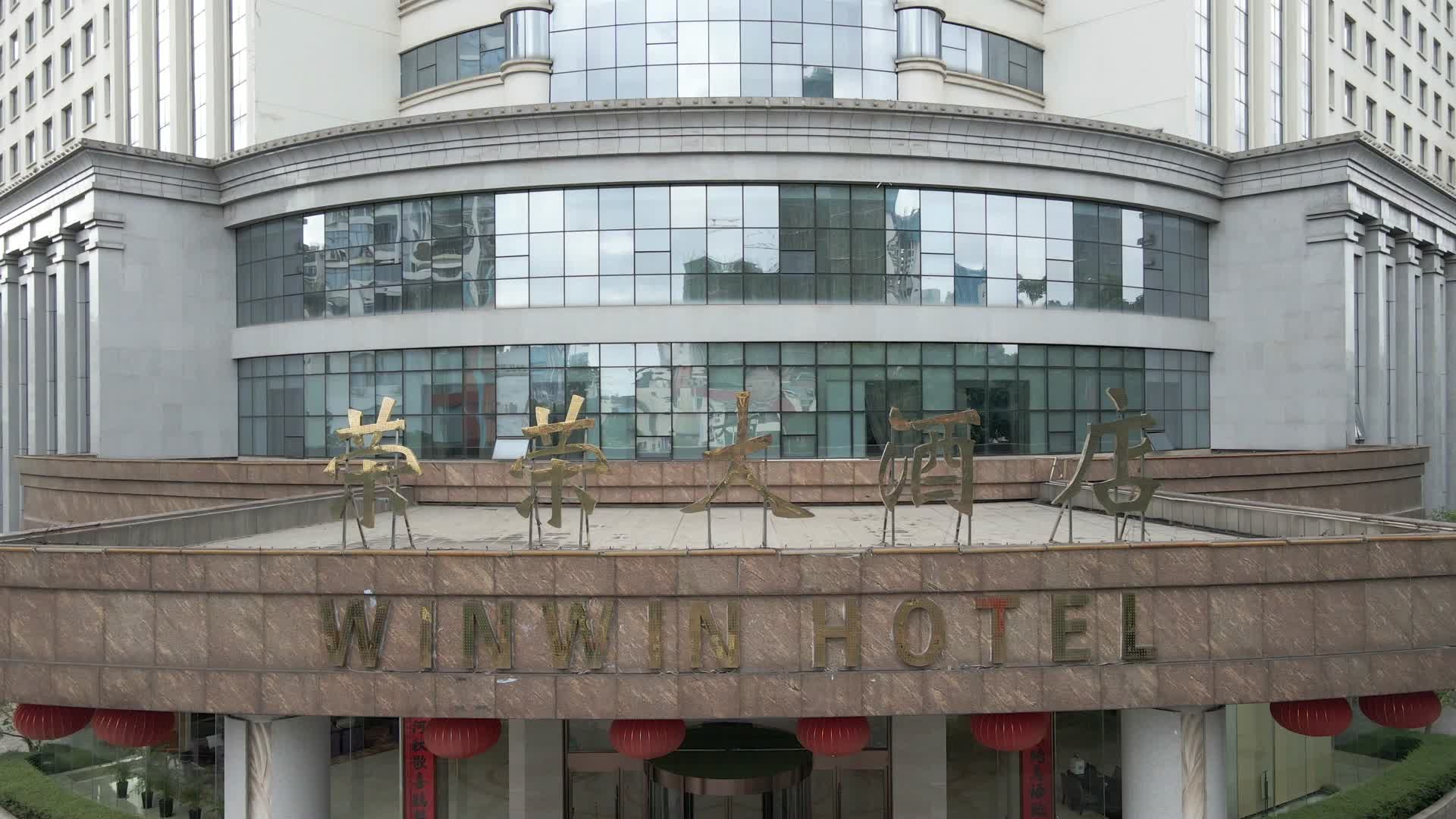 南宁荣荣大酒店航拍4k60p视频的预览图